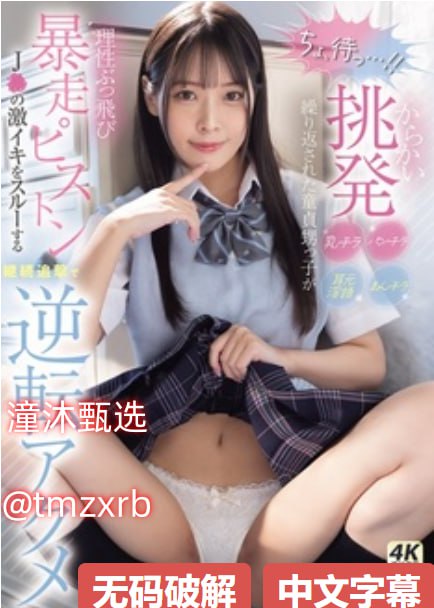 射精专区一区二区朝鲜クライマックスオンライン再生