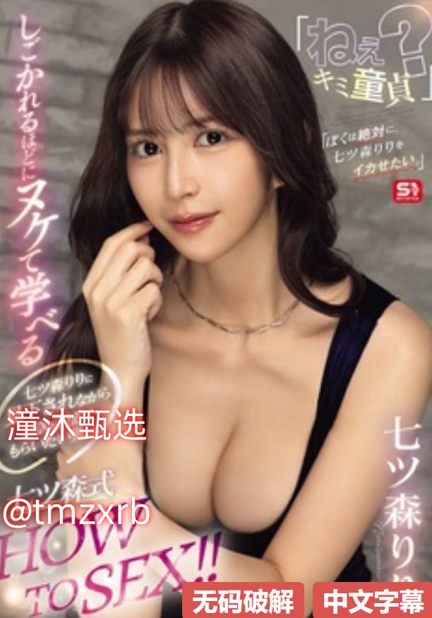 超碰巨乳97总站中文字幕ビッグバナナオンラインプレミアムビデオ無料
